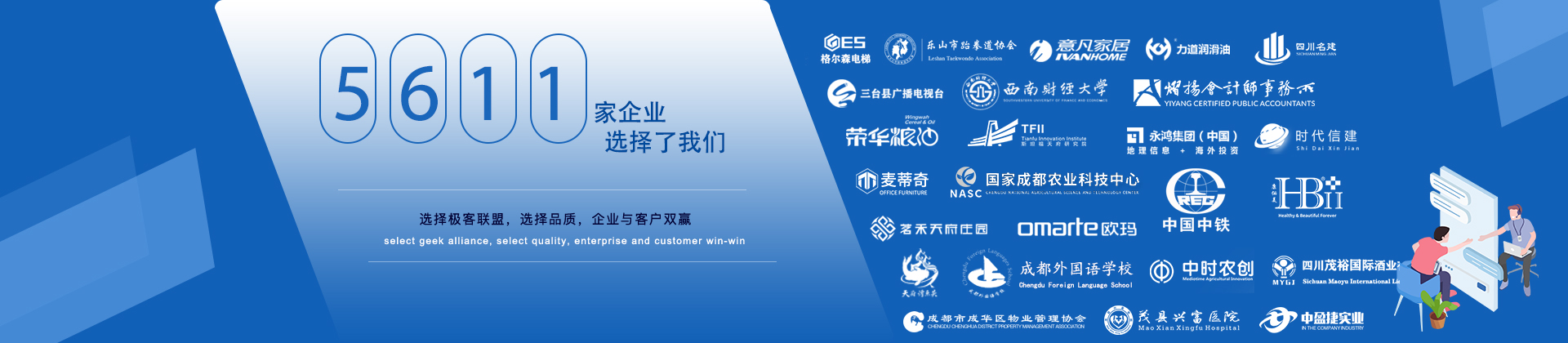 網站建設公司哪家好