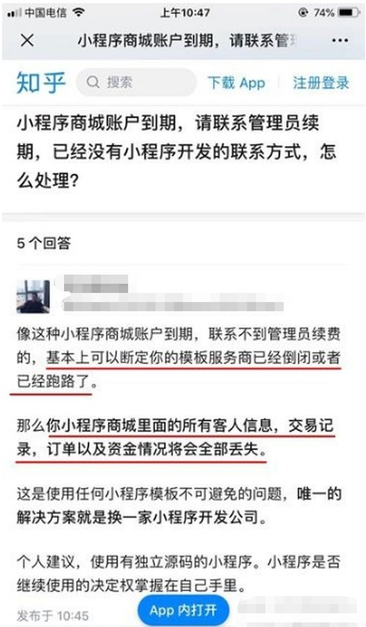 成都網站建設公司