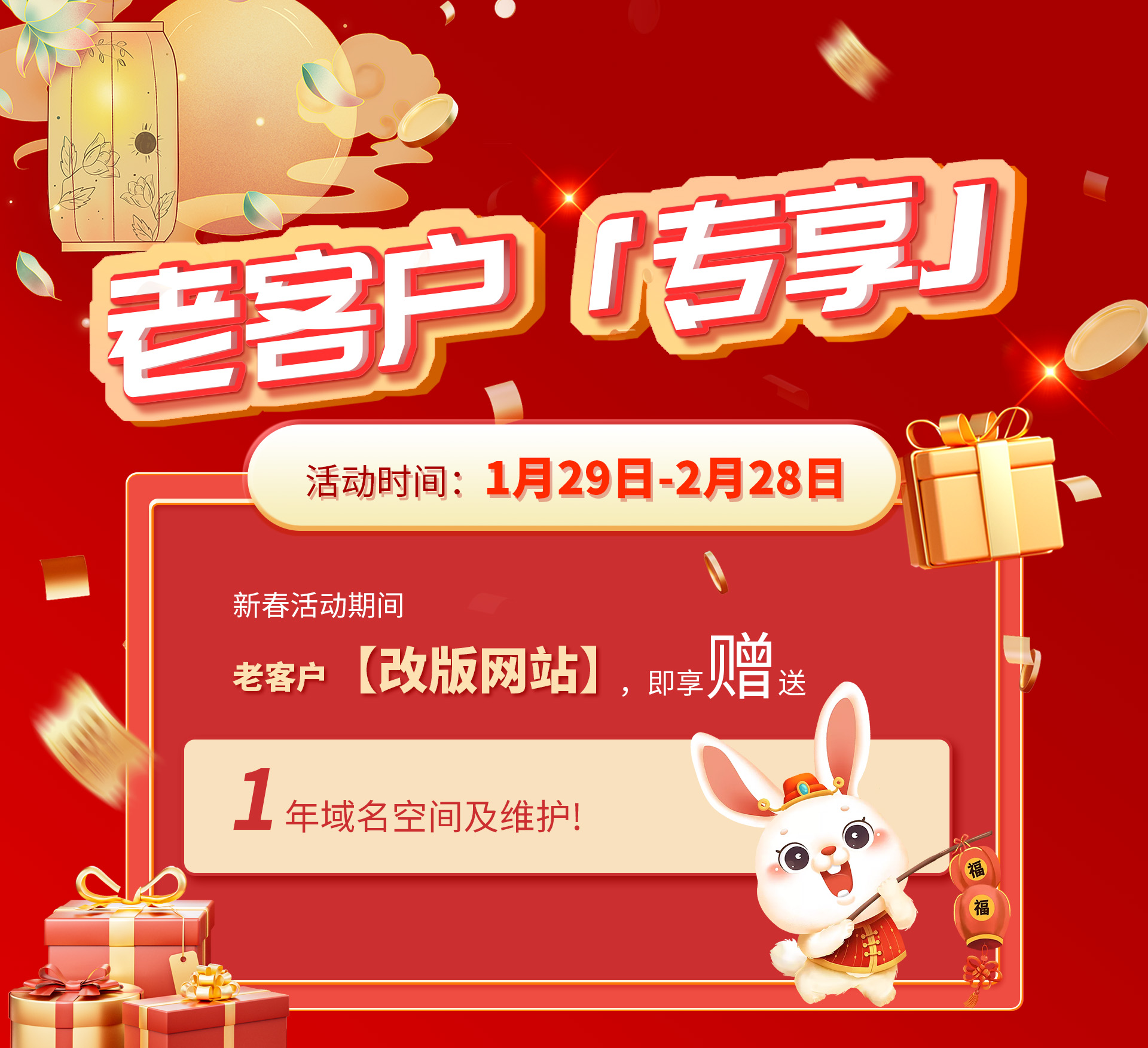 成都網站建設公司