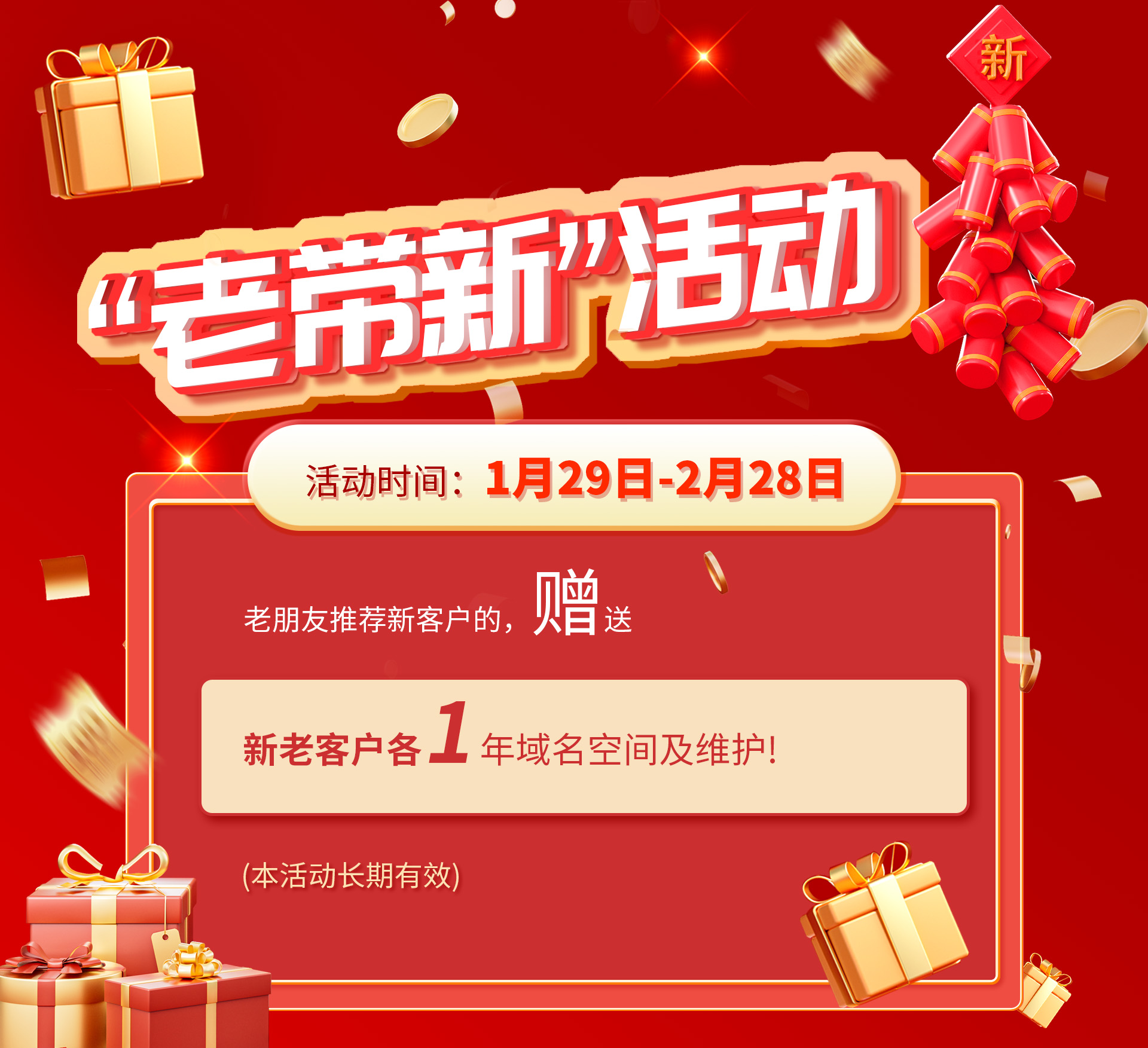 成都網站建設公司