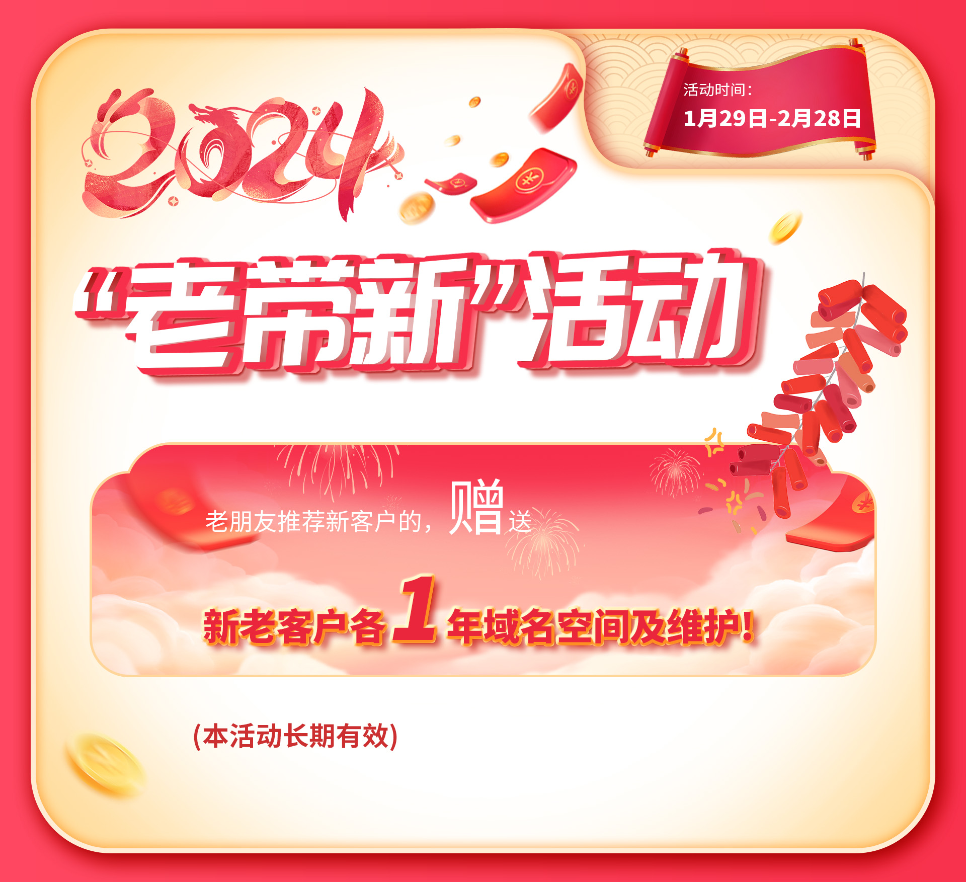 成都網站建設公司